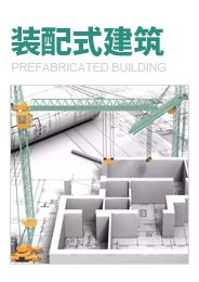 关于印发《重庆市绿色建筑行动实施方案》的通知