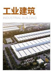 北京1层钢结构厂房4#-单层厂房工程造价指标