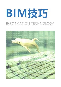 施工方BIM技术应用建议书(标准)