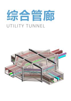 三亚市地下综合管廊PPP项目概算