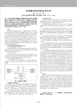 BIM技术在现代工程项目管理中的应用探讨