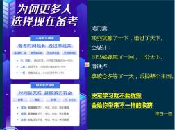 2020一級建造師《建筑實(shí)務(wù)》優(yōu)情班直播講義(2.6)