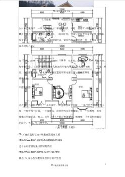 【6A版】农村自建12X10米经济实用别墅图纸