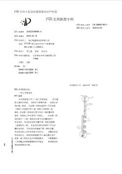 【CN209891393U】一种工字钢结构【专利】