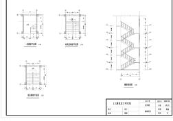 建筑CAD上课用图纸---楼梯详图.