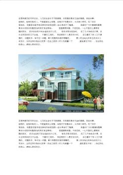 湖南鼎川建筑设计大气三层分复式客厅别墅