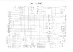 韓國現(xiàn)代挖掘機R60-7電氣原理圖