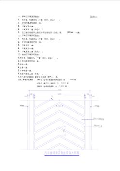 地下室环氧树脂地坪漆施工工艺