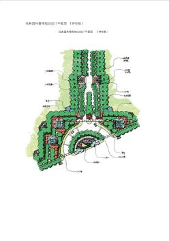 经典园林景观规划设计平面图(特别版)
