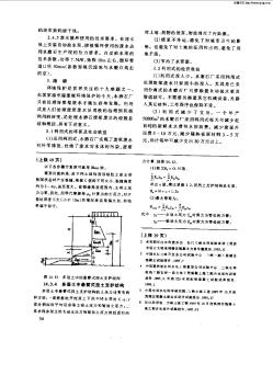 使用不同水泥和外加剂的技术经济比较:三峡工程使用中热水泥和高 …