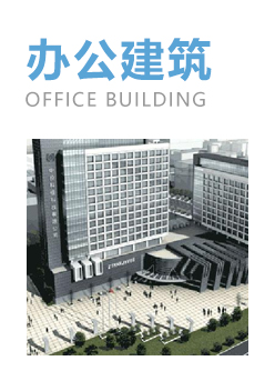 北京25层塔式建筑普通办公楼1339#-办公楼工程造价指标