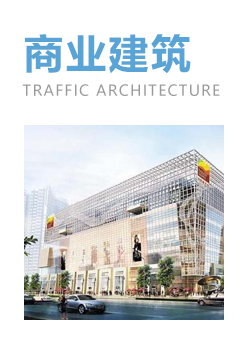 北京27层塔式建筑乙级写字楼1-商办混合楼工程造价指标