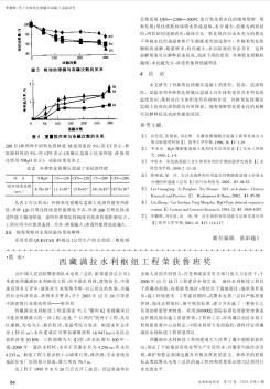 西藏满拉水利枢纽工程荣获鲁班奖