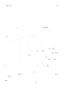 都江堰外江灌區(qū)從工程水利向資源水利轉(zhuǎn)變的探索