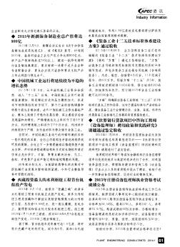 西藏投資最大的水利樞紐工程首臺機組投產(chǎn)發(fā)電