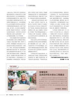 安徽安庆:支持农村饮水安全工程建设