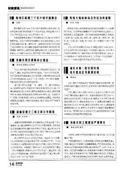 洮南农村工程建设严把四关