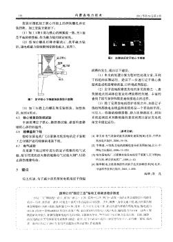 國(guó)網(wǎng)公司“四交三直”輸電工程建設(shè)穩(wěn)步推進(jìn)