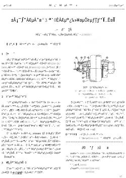 碧流河水電站#3機組水導冷卻系統(tǒng)的改造設想