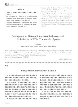 聯創(chuàng)成功中標湖南電信ODS系統(tǒng)一期工程項目