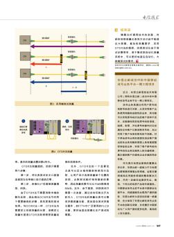 东信北邮成功中标中国移动改号业务平台一期工程项目