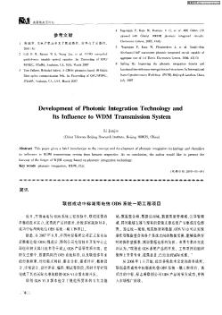 联创成功中标湖南电信ODS系统一期工程项目