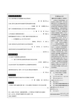 天津科技大学辅导员队伍建设工作简介