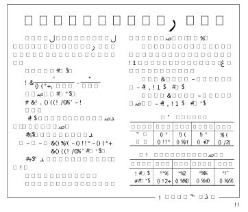 磚砌體材料用量計算的經(jīng)驗公式