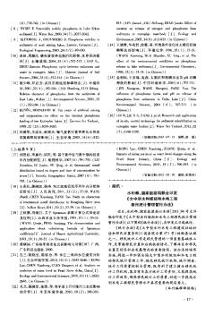 水利部、国家能源局联合印发《大中型水利枢纽和水电工程移民统计管理暂行办法》