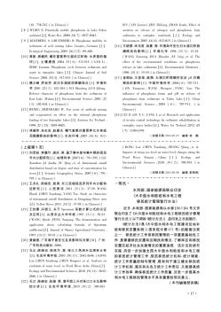 水利部、国家能源局联合印发《大中型水利枢纽和水电工程移民统计管理暂行办法》