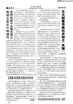 江西渝水民间资本涌向水利冬修