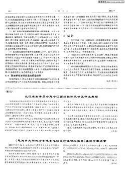 長江水利委員會急令江西擱排洲采砂區(qū)停業(yè)整頓