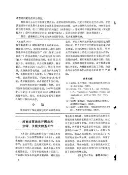 河南省夏邑县开展水利法律、法规大检查工作