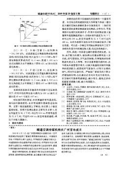 暖通空调传媒机构在广州宣布成立