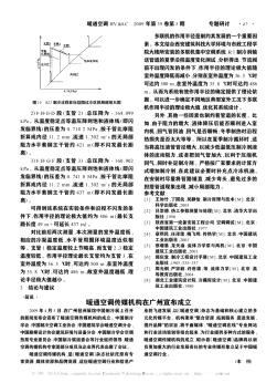 暖通空调传媒机构在广州宣布成立