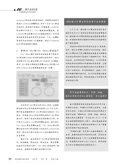 “第十七届国际制冷、空调、供暖、通风及食品冷冻加工展览会”在上海举办