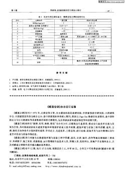 《暖通空调》杂志征订启事