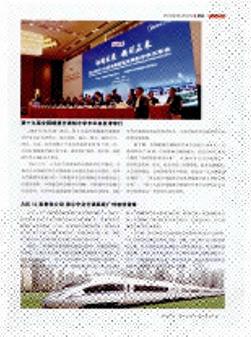 力压12家参标公司  海尔中央空调再获广州地铁青睐