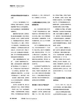 小天鹅空调重回北京市场已开始渠道布局