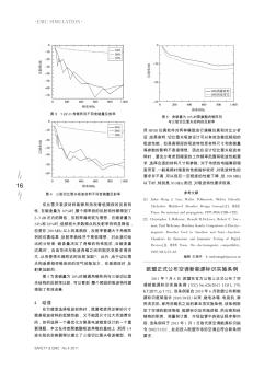 欧盟正式公布空调新能源标识实施条例