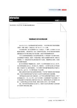 节能国标或引发中央空调业洗牌