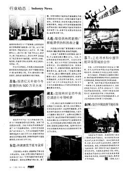 湖北:宜昌将对全市中央空调进行专项检查