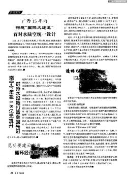 造林600万亩四川省绿色“空调”降温