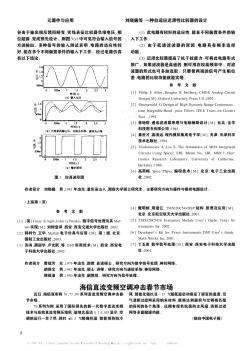 海信直流变频空调冲击春节市场