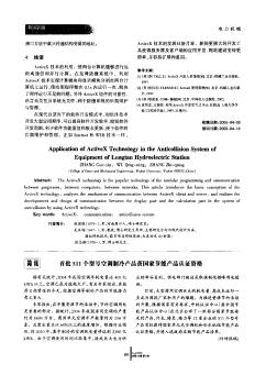 首批511个型号空调制冷产品获国家节能产品认证资格