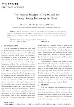 中国供热通风空调现状及节能技术