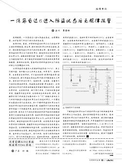 汽车空调从R12系统改装成R134a系统