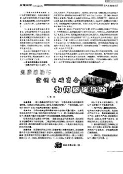 桑塔納轎車空調(diào)電磁離合器線圈為何屢被燒毀