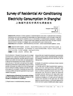 上海城市居民空调用电调查报告(英文)