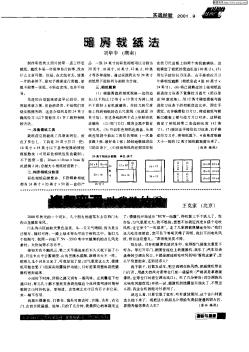 汽車空調(diào)助我除結(jié)露